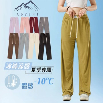 🇹🇼台灣出貨 S-4XL 冰絲涼感長褲女 夏季女生休閒運動涼感褲 薄款透氣速乾冰絲長褲 大尺碼長褲女 運動褲女 女生褲子