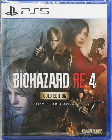 【AS電玩】PS5 惡靈古堡4 重製版 黃金版 中文版