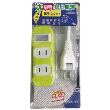 樂勁 1開3插家用延長線 9尺 【愛買】