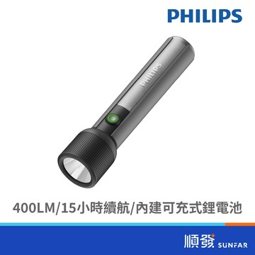 PHILIPS 飛利浦  SFL1183 IP44 側燈強光手電筒