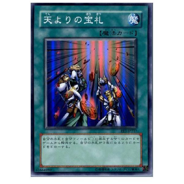 S37 遊戯王 スーパーレア以上　まとめ売り【約10000枚】 S37 遊戯王 スーパーレア以上 まとめ売り【約10000枚】 遊戯王