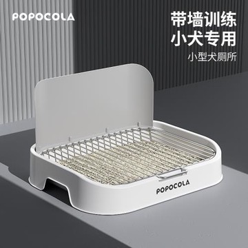 狗狗廁所小型犬專用小狗砂盆不銹鋼幼犬尿盆寵物小號便盆拉屎神器
