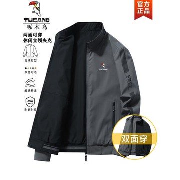 啄木鳥春秋款雙面穿中青年休閑立領夾克男運動簡約外套爸爸裝上衣