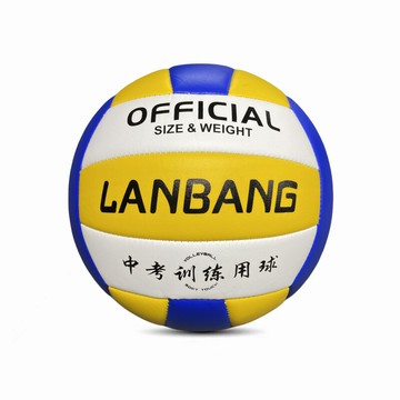 藍邦302排球5號黃白藍充氣軟排球中考學生比賽訓練小學生用球排球 鑫弘-戶外運動