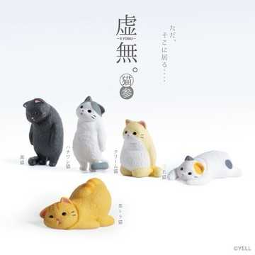 【Yell】虛無 第參彈 小貓公仔盲盒(隨機出貨)(拆封不退)【墊腳石】