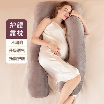 跨境孕婦枕護腰側睡枕多功能孕婦枕頭u型枕用品睡枕側臥睡覺抱枕
