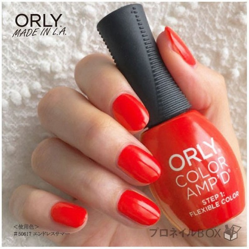 Orly オーリー マニキュア カラーアンプド 11ml 超速乾 パワーポリッシュ ネイルカラー エンドレス サマーズ マットカラー 赤 レッド Orly Japan 直営店 通販 Lineポイント最大0 5 Get Lineショッピング