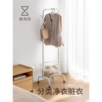 懶角落衣架落地臥室學生宿舍用晾衣不占空間家用多功能衣服收納筐