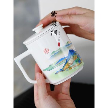 JOJO'S L. PD.紫泉澗.千里江山陶瓷茶杯帶蓋過濾泡茶杯 | 圈養
