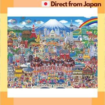 Beverly 日本製 1000片微縮拼圖 日本名勝大集合 (26×38cm) M81-610