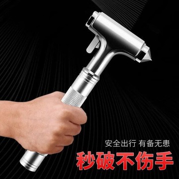 優品【現貨可開發票】汽車載安全錘子破窗器神器車用多功能救生錘加重水中逃生應急金屬