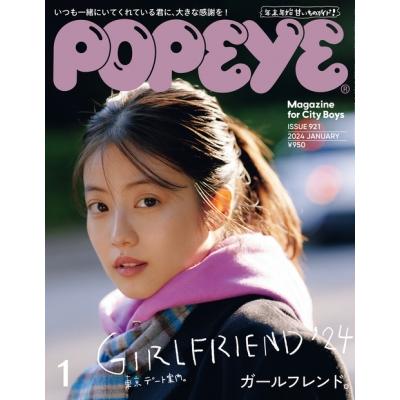 POPEYE (ポパイ) 2024年 1月号   POPEYE編集部  〔雑誌〕