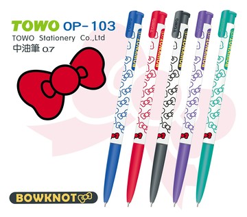 東文OP-103蝴蝶結中油筆0.7mm(24支/盒)