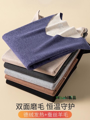 德絨保暖背心男士內穿加絨加厚羊毛發熱坎肩棉馬甲無袖t恤秋冬季-Misaki精品