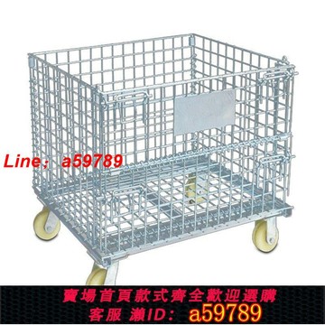 【店長推薦 品牌好貨】廠家直銷折疊倉儲金屬快遞分揀籠移動倉庫籠網籠周轉箱鐵籠倉儲籠