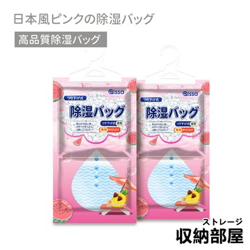 台灣現貨 掛勾式除溼包 防霉 除濕袋 除濕包 除溼包 除溼 防潮袋 衣櫃除溼包 防潮包 吸水袋 吸溼袋 收納部屋