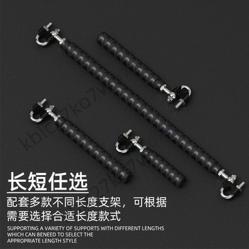 【臺灣熱賣】擴展支架 改裝電動踏板車通用多功能橫杆 適用鈴木摩托車射燈拓展桿