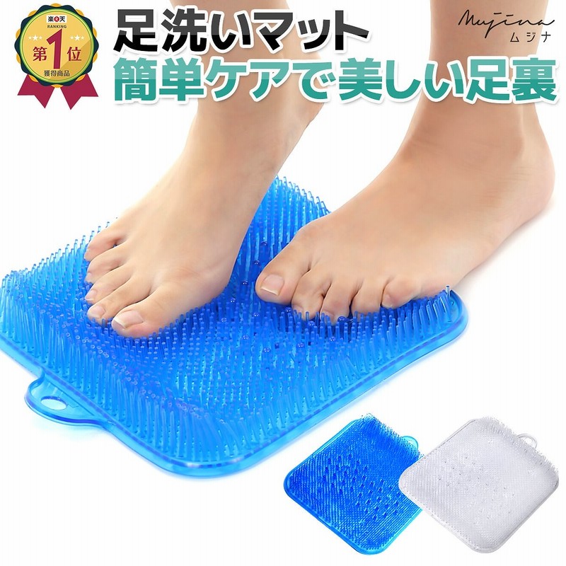 足裏 角質除去 足洗いマットブラシ 吸盤付き 壁掛けフック付き 足裏ブラシ フットブラシ フットケア 足洗マット 足洗ブラシ お風呂 フットマッサージャー マッサージ 臭い対策 グルーマー 通販 Lineポイント最大1 0 Get Lineショッピング