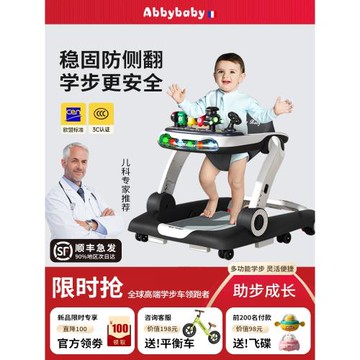 法國嬰兒學步車防o型腿側翻多功能手推車三合一寶寶助步可坐可推