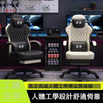 免運 附發票 電腦椅 人體工學椅 電競椅 家用電腦椅 戶外折疊椅子可躺可坐庭院露天便攜式電腦椅人體工學電競椅久坐工廠現貨直銷 售後保障 可開發票 店長新品推薦 全館八折 5z1120