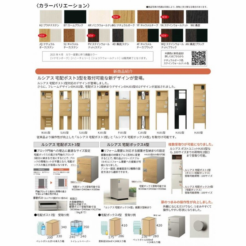 購入予約済です 高品質ロードスター ハードトップ用 NC カーボン調 リア