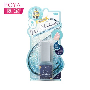 HOMEI MINI植萃強化甲面硬甲油5ml