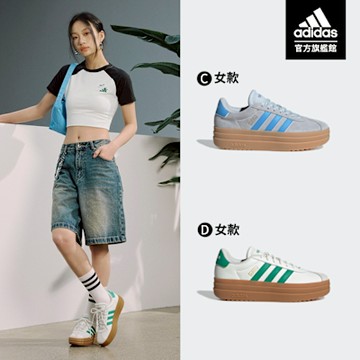 【adidas 愛迪達】 VL COURT BOLD 復古風休閒鞋 運動鞋 厚底 增高 女鞋 (多款任選)