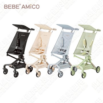 BEBE AMICO-Z1輕巧登機口袋手推車(嬰兒推車/手推車/快速收車)