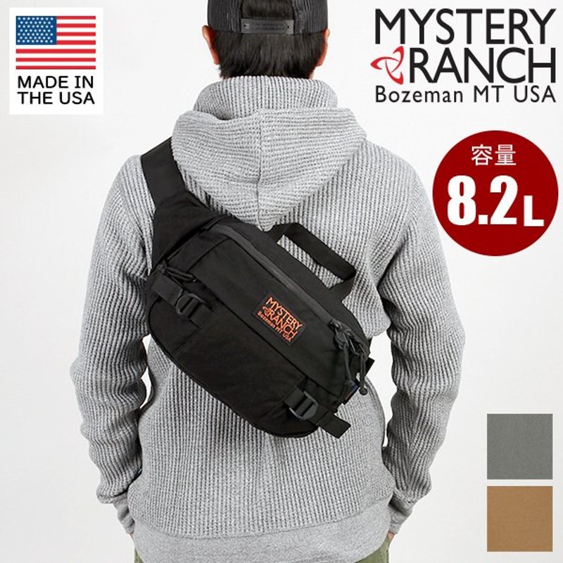 限定数のみ！ 【新品未使用】【Made in the USA】ミステリーランチ