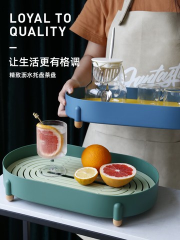 北歐風多功能茶盤家用輕奢瀝水盤托盤小型簡約儲水塑料可拆分茶托