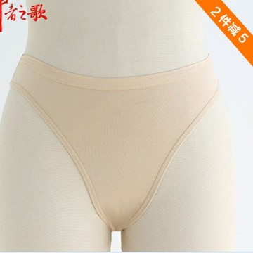 兒童舞蹈內褲肉色藝考專用褲純棉隱形高叉三角褲高胯芭蕾舞服成人