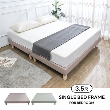 Boden-哈波3.5尺單人耐磨貓抓皮革床底/床架(不含床頭片-兩色可選)