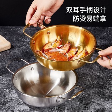 臺灣出貨🚀韓式拉麪鍋拌菜盆拌飯盆打蛋調料盆網紅泡麪湯鍋海鮮鍋