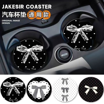 韓國進口💥 黑色波點蝴蝶結車載水杯墊汽車內裝飾用品儲物槽置物皮革防滑墊隔 置物墊