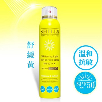 【溫和舒緩】SHILLS很耐曬超清爽舒緩美白防曬冰鎮噴霧(舒緩黃)