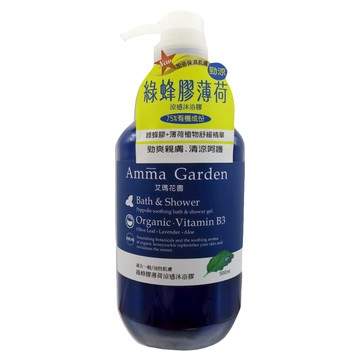Amma Garden 艾瑪花園 綠蜂膠薄荷涼感沐浴膠  500ml  1件