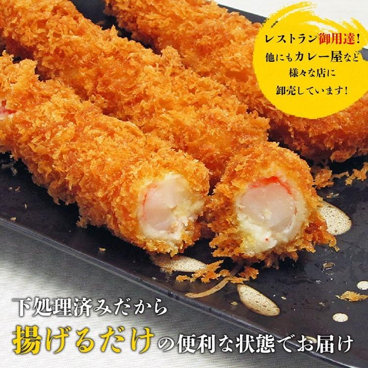 エビフライ 特大 10尾セット (5尾×2パック) 約620g 冷凍 ジャンボ 極太 海老 えび 冷凍便 惣菜 おかず