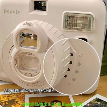 【現貨可開發票】國產拍立得popoto學生拍照便攜適用拍立得相紙原裝畢業季出遊禮物