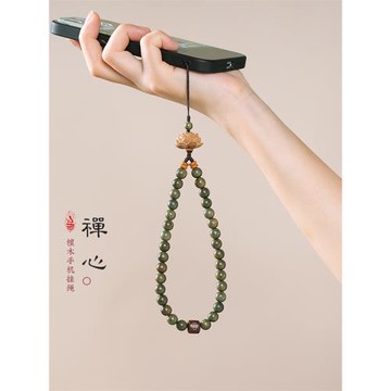 手機掛繩原創禪意國風綠檀木串珠手機鏈十二生肖掛件男高端精致女桃木蓮花掛飾黑檀木質文玩佛珠手腕掛脖繩子
