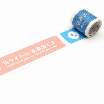 mt appeal 和紙膠帶 / 消毒 殺菌完成 (MT01K1870)