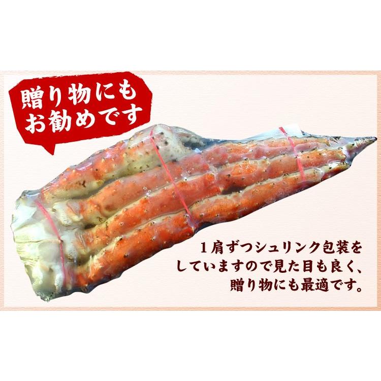 たらばがに足 Lサイズ 約800ｇ×2肩 合計約1.6キロ カニ 蟹 タラバ タラバガニ 送料無料（沖縄宛は別途送料を加算）