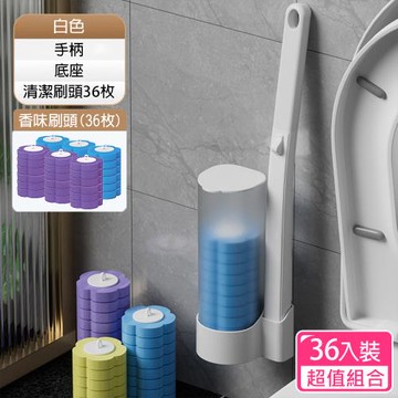 CS22 一次性無死角清潔馬桶刷2入+36枚刷頭(廁所清潔套裝/可拋棄馬桶刷)