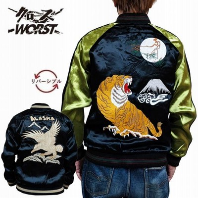 アラスカ　スーベニアジャケット/リバーシブル HOUSTON / ヒューストン 51390 REVERSIBLE SOUVENIR JACKET