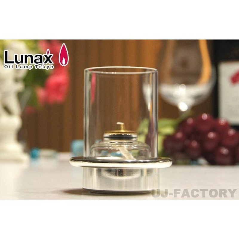 ムラエ / Lunax Lamp】 ☆ オイルランプ / 日本製☆ OIL LAMP (LM-02S-147C) 癒しの明かり | LINEショッピング