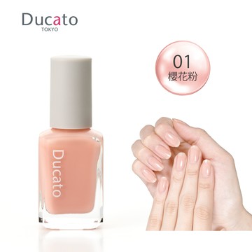 【千康購物網】Ducato 琉璃光感指甲油01櫻花粉(基底/指彩/速乾/亮光4in1)【新品上市】