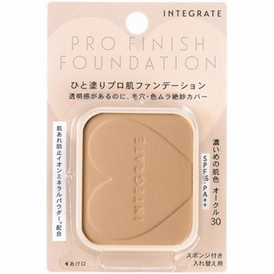 ポイントＵＰ）資生堂　インテグレート　プロフィニッシュファンデーション　（Ｒ）ＯＣ３０※取り寄せ商品　返品不可