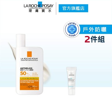 理膚寶水 安得利清爽極效夏卡防曬液 50ml 2件組 防水防汗 官方旗艦店