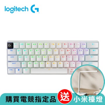 羅技 PRO X 觸感軸職業機械式60%電競鍵盤-白