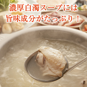 はかた一番どり 水炊き セット(2～3人前) 鶏しゃぶ セット(3～4人前)  [a0469] 株式会社 ゼロプラス ※配送不可：離島添田町 ふるさと納税