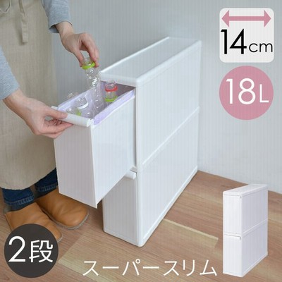 スリム 2段 ゴミ箱の通販 8 586件の検索結果 Lineショッピング
